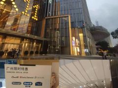 -广州周大福金融中心