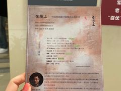 -深圳大剧院
