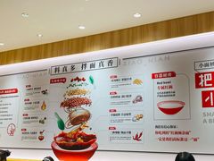-遇见小面(东方宝泰店)
