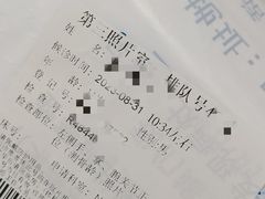 -成都市第一人民医院(南区)