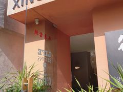 门面-行山咖啡(南湖店)