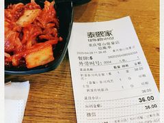 -泰熙家(璧山俊豪店)