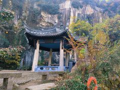 -绍兴东湖风景区