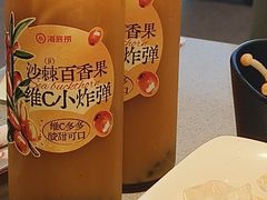 -海底捞火锅(世豪广场店)