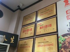 -秦云老太婆摊摊面(磁器口店)