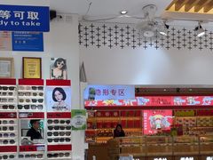 -美式眼镜·授权蔡司.依视路.尼康.豪雅.明月(人民广场店)