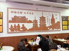 -东街钟楼肉粽(总店)