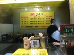 -国足臭豆腐(明瓦廊店)