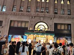 -上海和平饭店 Fairmont Peace Hotel