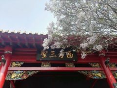 -哈尔滨极乐寺