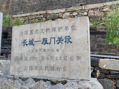 -雁门关景区