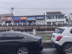 -谈灵农家柴爿菜饭