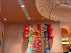 -元气寿司(东方宝泰店)