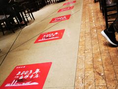 -熙盛源(复兴路店)