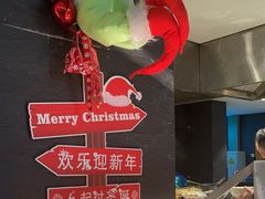 -上海中星铂尔曼大酒店 汇·西餐厅
