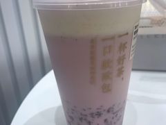 葡萄撞撞宝藏茶-奈雪的茶(天河城店)