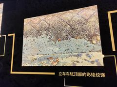 -秦始皇帝陵博物院-丽山园
