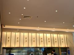 -松鹤楼面馆(天一广场店)