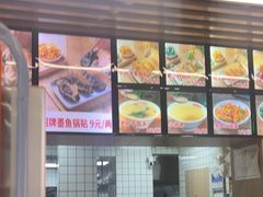 -众品老方子锅贴甜沫(李村店)