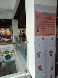 点击看大图 -北京科学中心儿童乐园