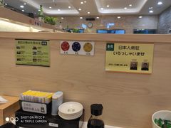 -京樽回転寿司(奥林匹克店)