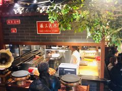 -京门老爆三·铜锅涮肉 爆肚(望京店)