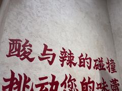 -黔哆哆地摊酸汤火锅(清湖店)