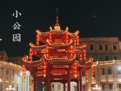 -汕头市小公园