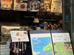 -Common Table · Brunch & Coffee