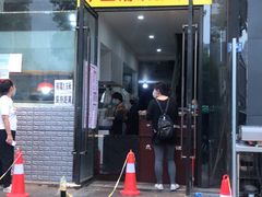 门面-十里铺铁板鱿鱼