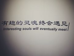 -PengLai 蓬莱(建外大街店)