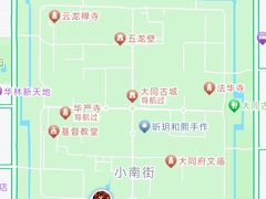 -大同古城墙