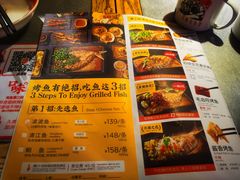 -探鱼·鲜青椒爽麻烤鱼(三水广场店)