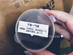 卤水汁-陈鹏鹏潮汕菜(欢乐海岸 海边景观店)