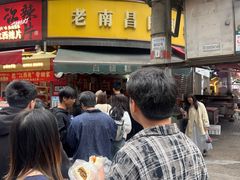 -老南昌白糖糕(大士院店)