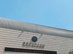 -铁道游击队纪念馆