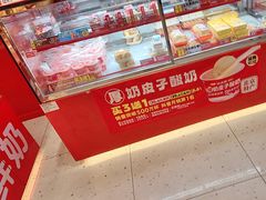 -味多美蛋糕(看丹桥店)