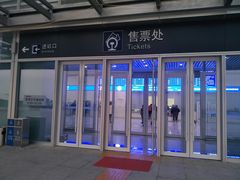 -临沂北站