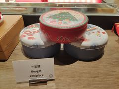 -粤海喜来登酒店·&More聚驿(天河城店)