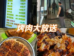 -金二烤肉(早慈巷小区店)