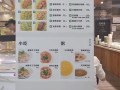 -煎饼道·新鲜现做(来福士店)