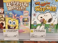 -KKV(深圳kk one 店)