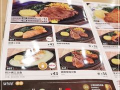 -萨莉亚意式餐厅(特力时尚汇店)