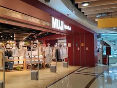 -MUJI无印良品(西单大悦城店)
