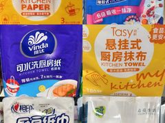 -世纪联华超市(三墩店)