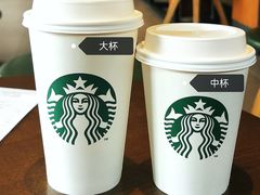 -星巴克臻选(成都宽窄巷子店)