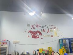 -庾氏龙虾馆(多弗汇店)