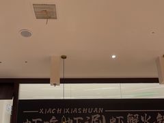 -虾吃虾涮.虾火锅.肉蟹煲(步步高梅溪新天地店)
