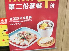 -魏家凉皮(来广营店)