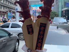 -黑色经典臭豆腐·湖南特产(坡子街店)